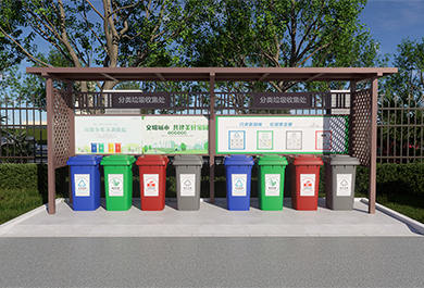 街道社區(qū)創(chuàng)文垃圾分類投放亭八分類